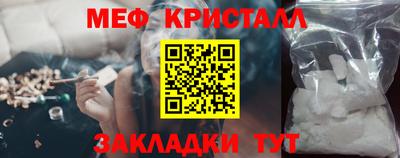эйфоретик Урус-Мартан