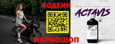 молекула духа Донской