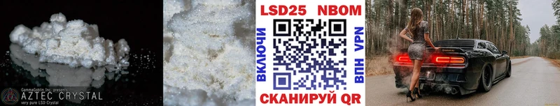 наркотики hydra зеркало LSD-25 экстази ecstasy Вольск