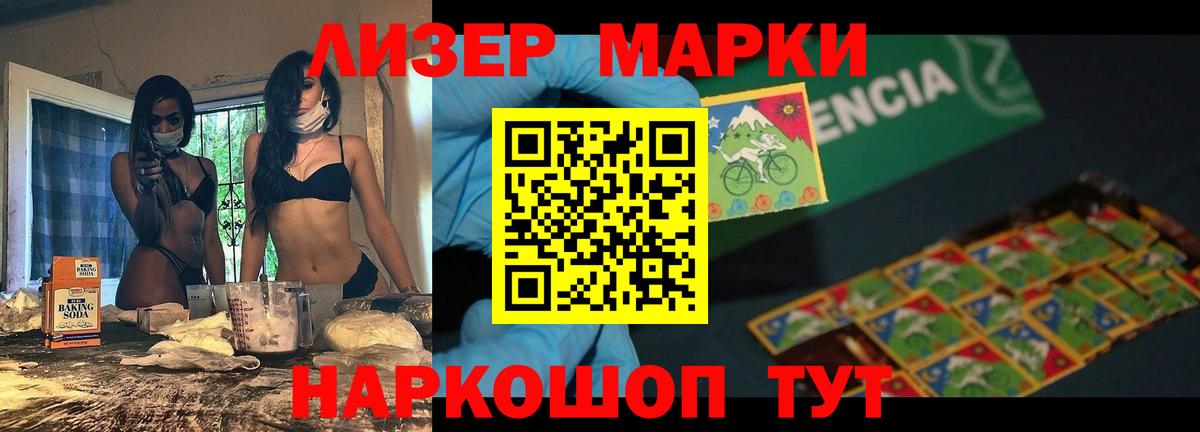 Лсд 25 экстази кислота Вольск