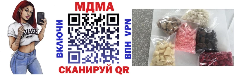 MDMA VHQ  Вольск 
