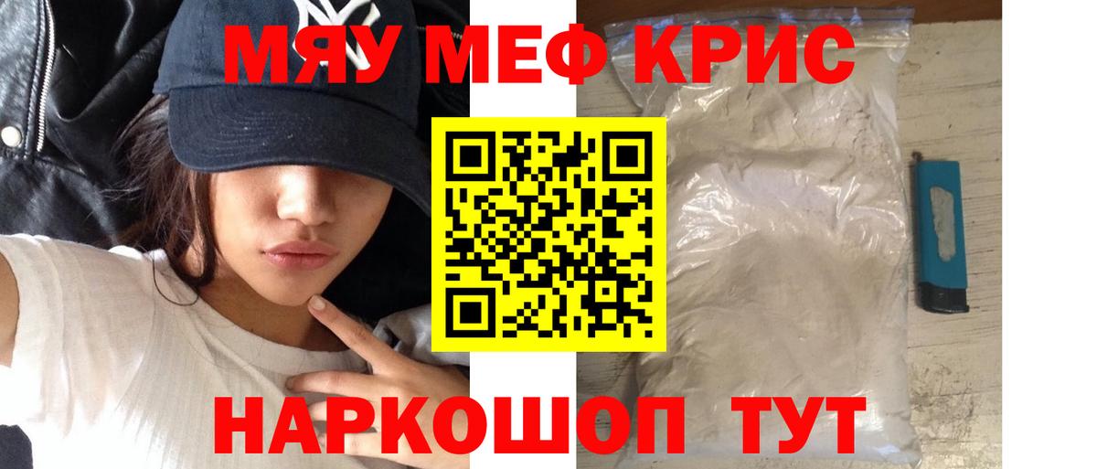 МЯУ-МЯУ  Вход с VPN  Вольск  МЯУ-МЯУ мяу мяу 