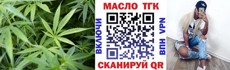 наркота  дарк нет какой сайт  Дистиллят ТГК вейп  Вольск 