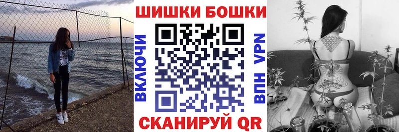 Шишки марихуана White Widow  Вольск 