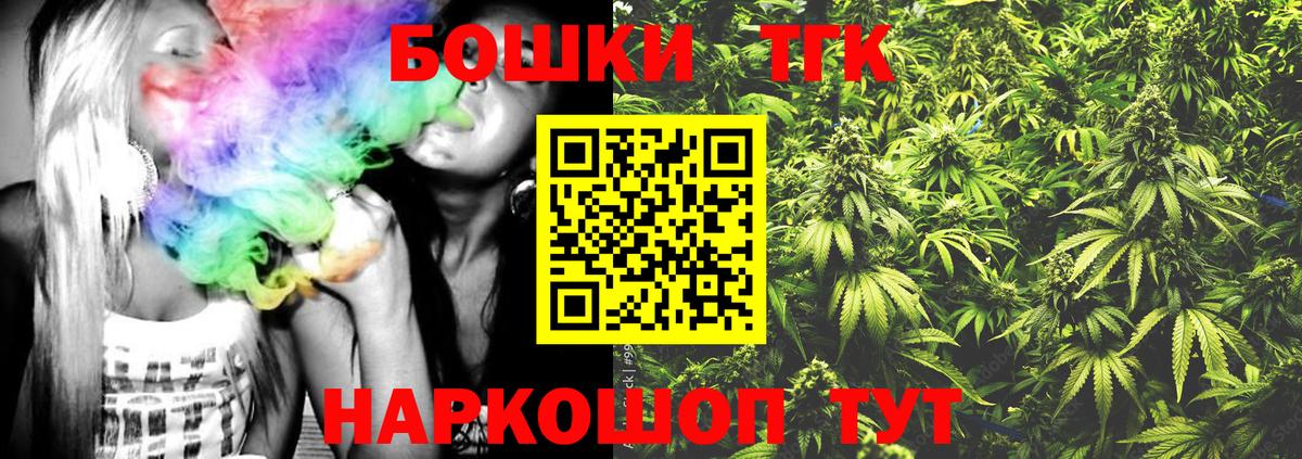 МАРИХУАНА LSD WEED  Вход с VPN  Вольск  Марихуана планчик  Канабис план 
